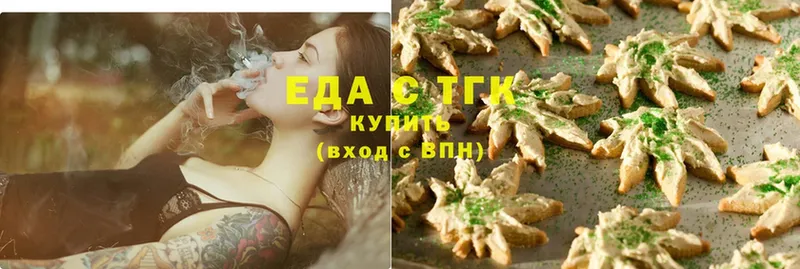 где найти   omg   Canna-Cookies марихуана  Отрадная 