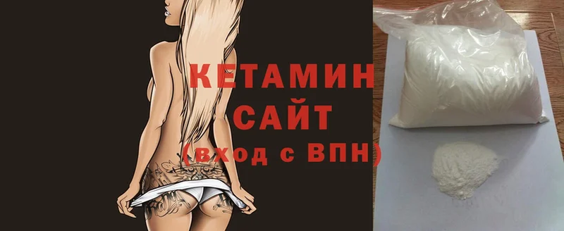 купить наркоту  Отрадная  КЕТАМИН ketamine 